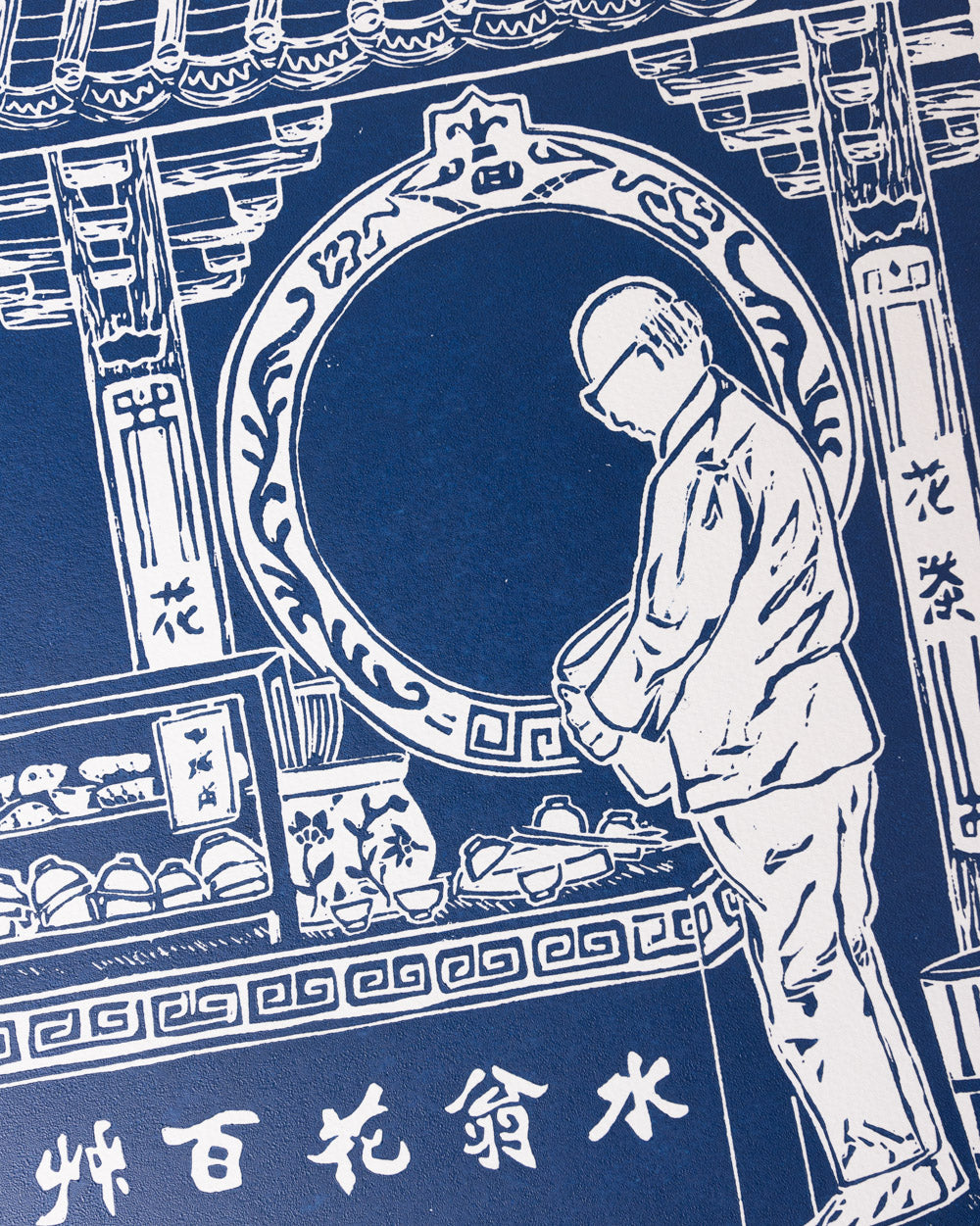 Tea Shop - Original Linoprint