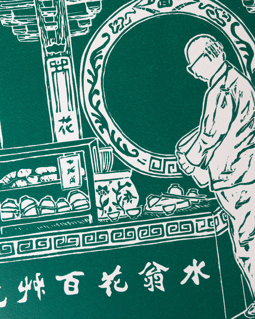 Tea Shop - Original Linoprint
